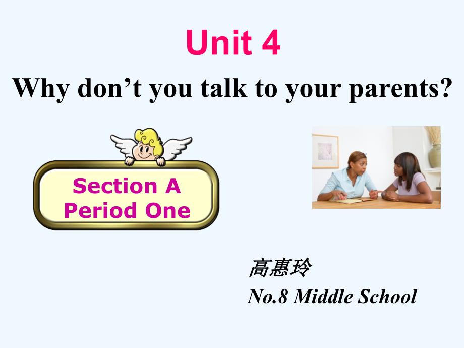 英语人教版八年级下册课件 Unit 4Section A 1 (1a-2c)_第1页