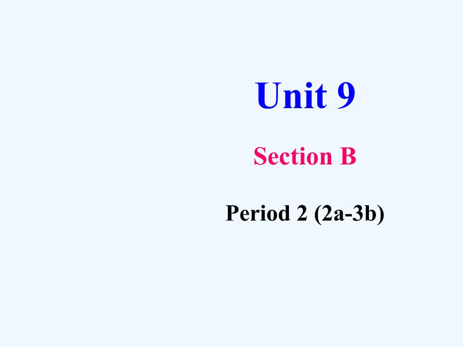 英语人教版八年级下册Unit9 sectionB 2a-3c_第1页