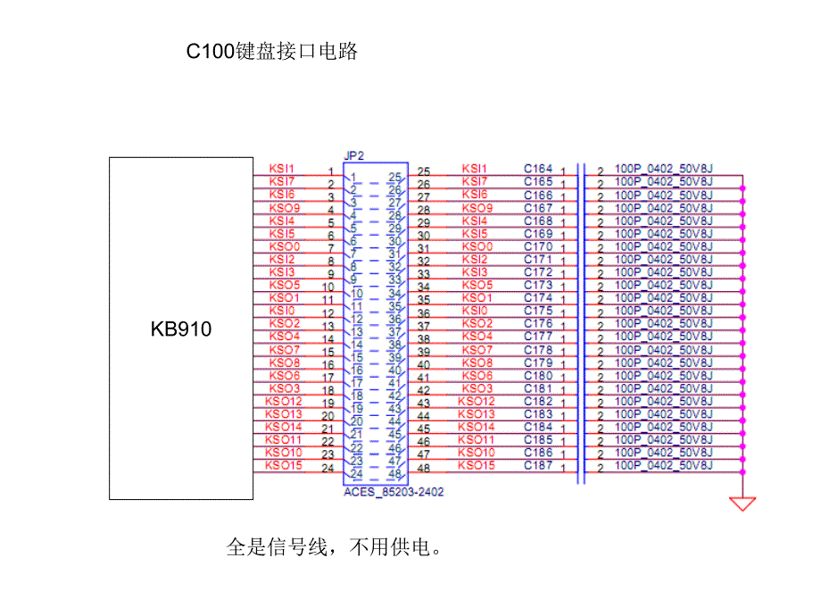 键盘鼠标电路分析_第1页