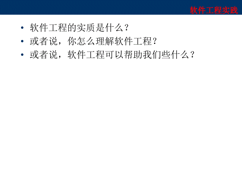 7-圖書(shū)管理系統(tǒng)-動(dòng)態(tài)結(jié)構(gòu)設(shè)計(jì)-協(xié)作圖_第1頁(yè)