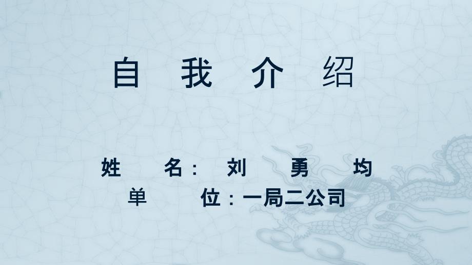 钢筋算量的注意事项及钢筋对量的技巧与策略_第1页