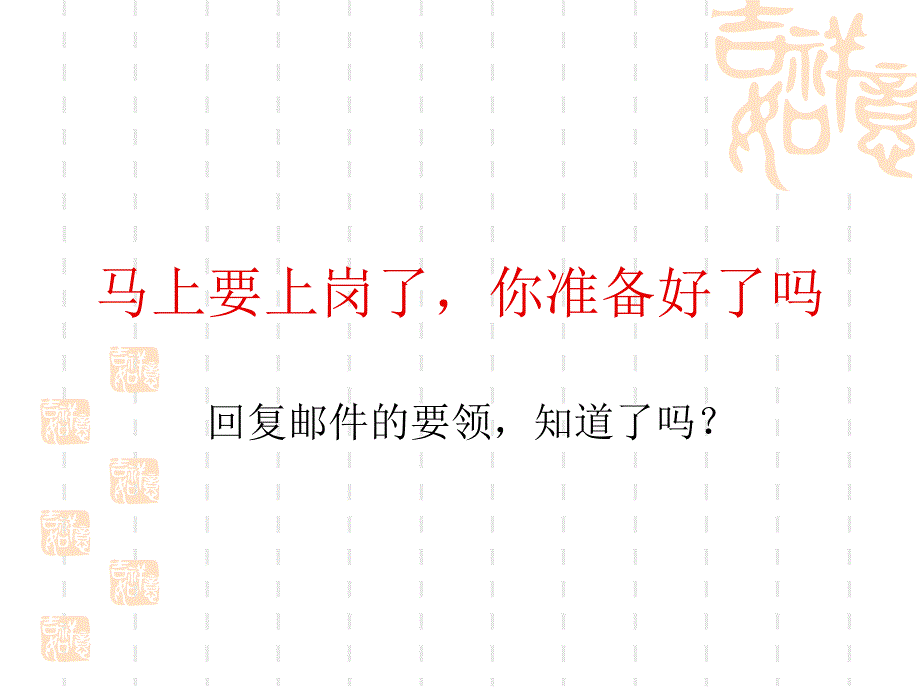 外貿(mào)學(xué)習(xí)文件_第1頁(yè)