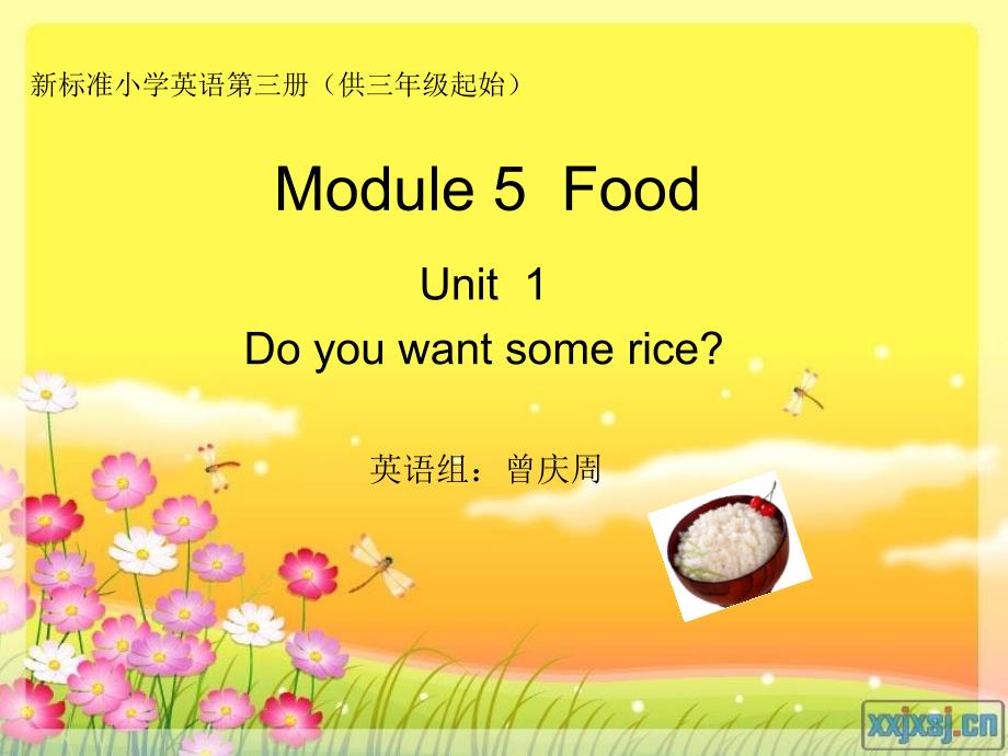 Module5Unit2_第1页