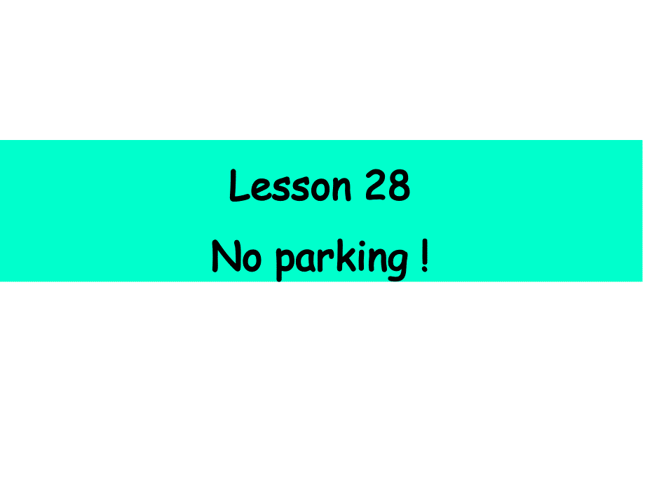 新概念英语第二册lesson28_第1页