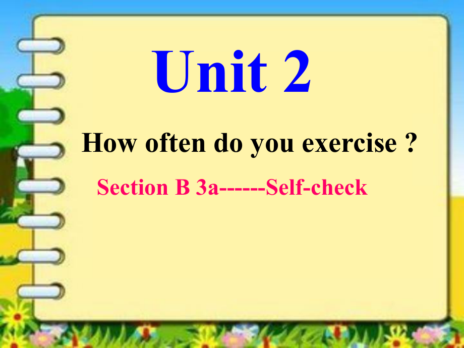 八年级英语上册 Unit 2 How often do you exercise（第6课时）Section B（3a-Self check） （新版）人教新目标版_第1页