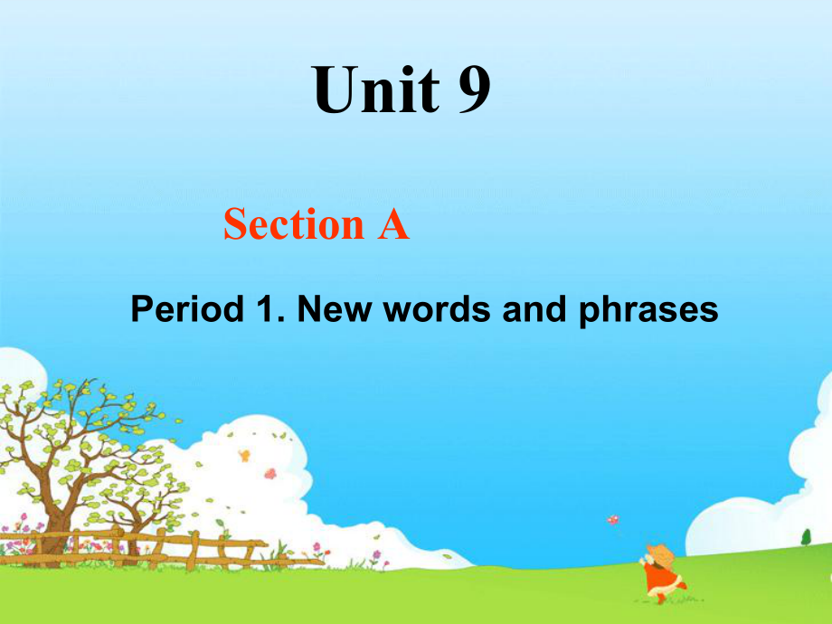 八年级英语上册 Unit 9 Can you come to my party（第1课时）New words and phrases （新版）人教新目标版_第1页