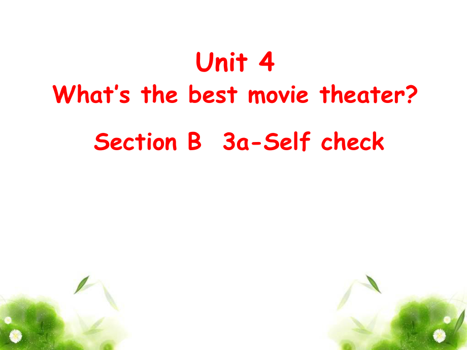 八年级英语上册 Unit 4 What’s the best movie theater（第6课时）Section B（3a-Self check） （新版）人教新目标版_第1页