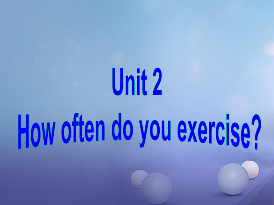 八年級英語上冊 Unit 2 How often do you exercise（第3課時）Section A（Grammar focus-3c） （新版）人教新目標版_第1頁