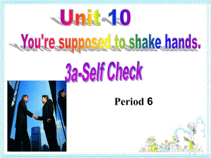 九年级英语全册 Unit 10 You’re supposed to shake hands Section B（3a-self check） （新版）人教新目标版