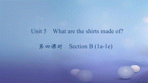 九年级英语全册 Unit 5 What are the shirts made of（第4课时）Section B（1a-1e） （新版）人教新目标版