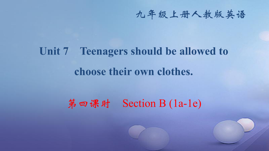 九年级英语全册 Unit 7 Teenagers should be allowed to choose their own clothes（第5课时）Section B（2a-2b） （新版）人教新目标版_第1页