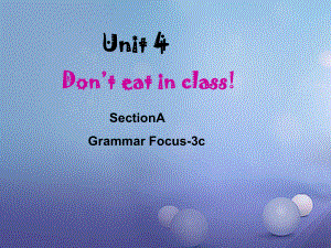 七年級(jí)英語下冊(cè) Unit 4 Don’t eat in class（第3課時(shí)）Section A（Grammar Focus-3c） （新版）人教新目標(biāo)版