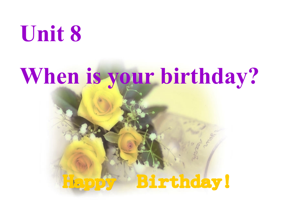 新目标英语七年级上 Unit 8 When is your birthday课件_第1页