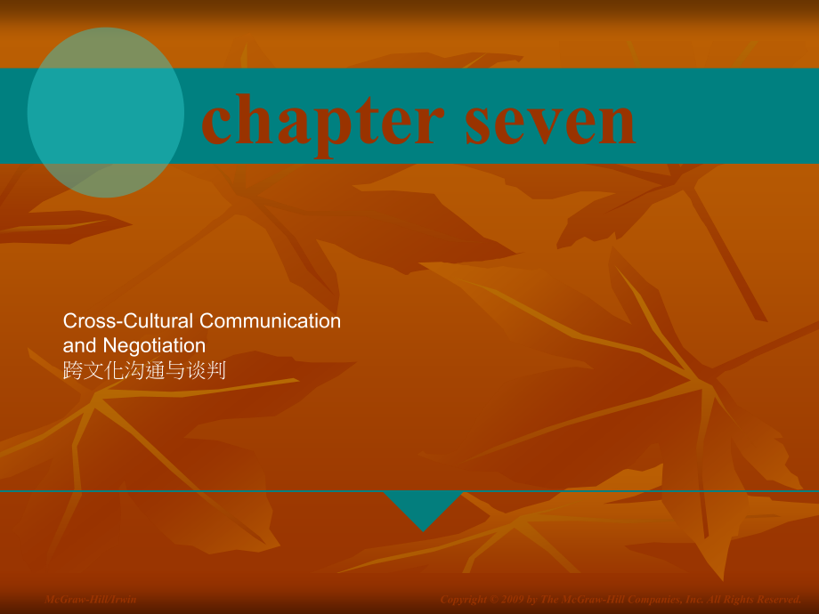 第七章 Cross-Cultural Communication and Negotiation 跨文化沟通与谈判 国际企业与跨文化管理课件_第1页