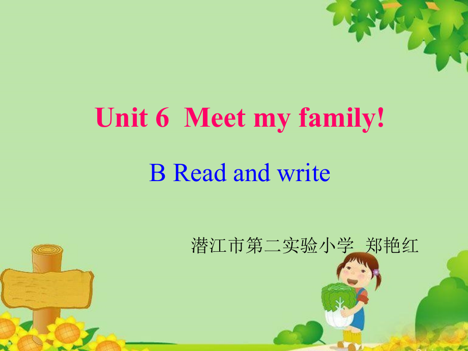 《Unit 6 Meet my family!——B课件》小学英语人教(PEP)版三年级起点四年级上册5106_第1页