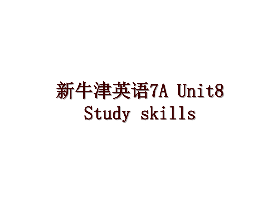 新牛津英语7A Unit8 Study skills_第1页