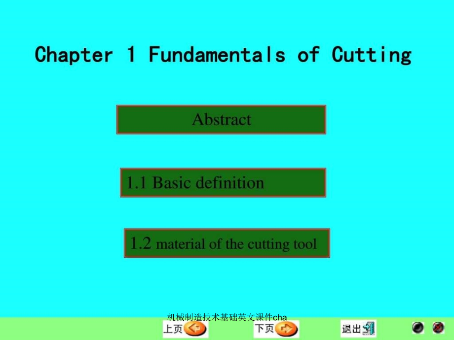 机械制造技术基础英文课件cha课件_第1页
