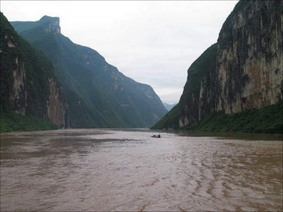 人教版地理選修三旅游地理第二章第三節(jié)《我國的旅游資源》課件-(共81張PPT)_第1頁