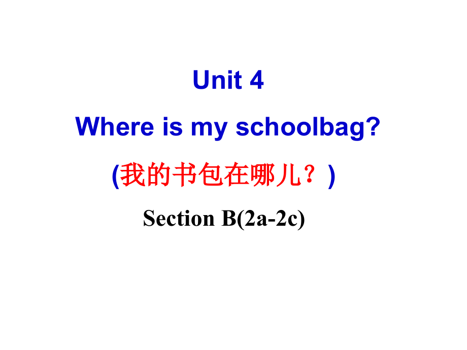 人教新目标七年级英语上册Unit4sectionB2a-2c_第1页