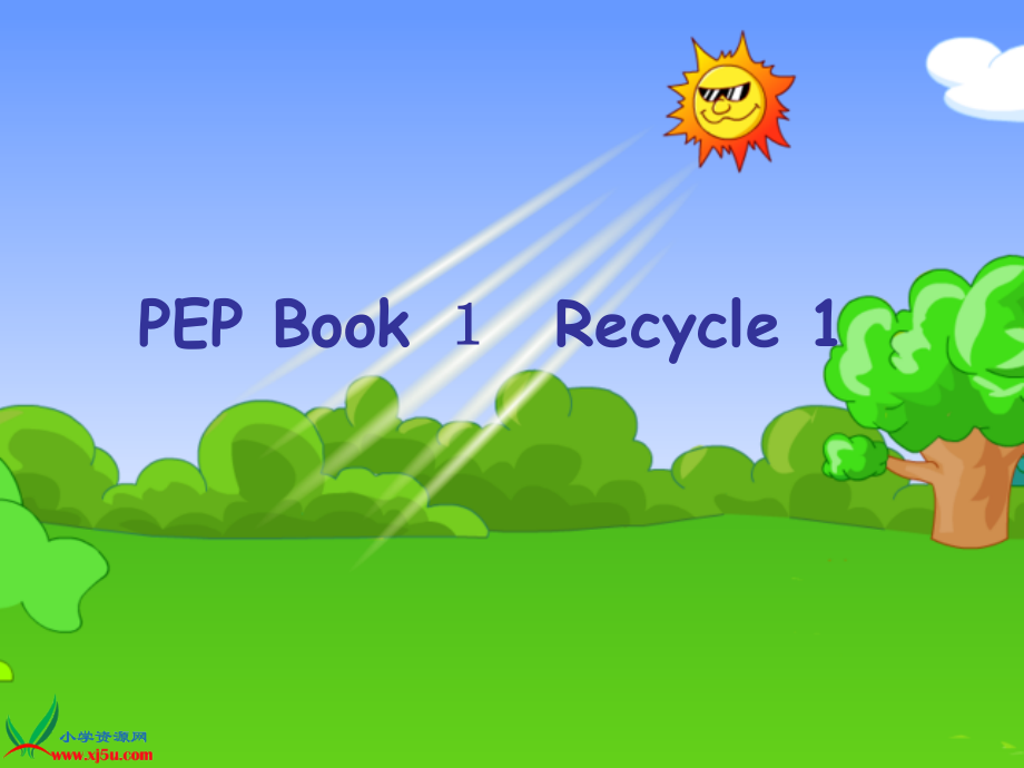 人教PEP三年级英语上册课件 Recycle_第1页