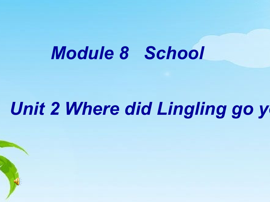5年级上册Module8_Unit2_Where_did_Lingling_do_yesterday_第1页