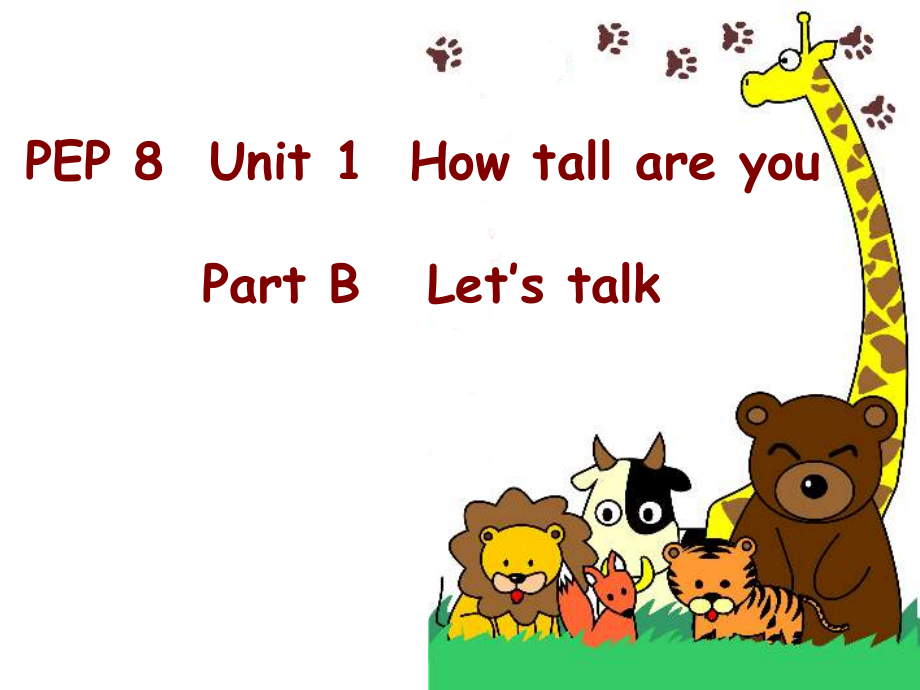 2015六下Unit1HowtallareyouPartBLet’stalk课件_第1页