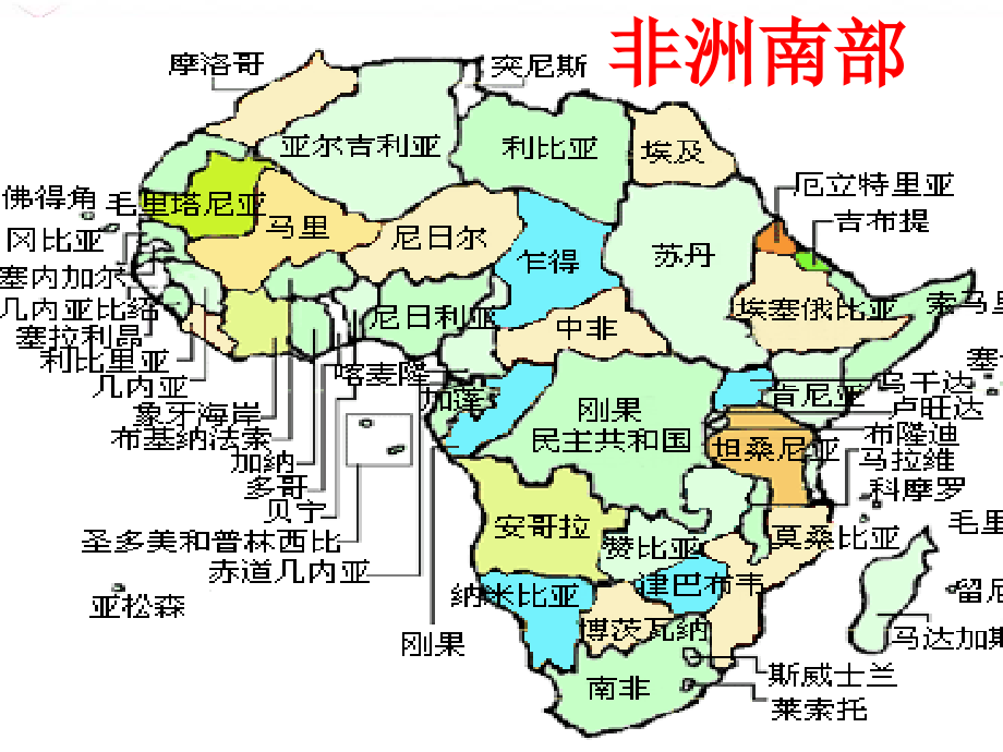 27、卖木雕的少年(第一课时)_第1页