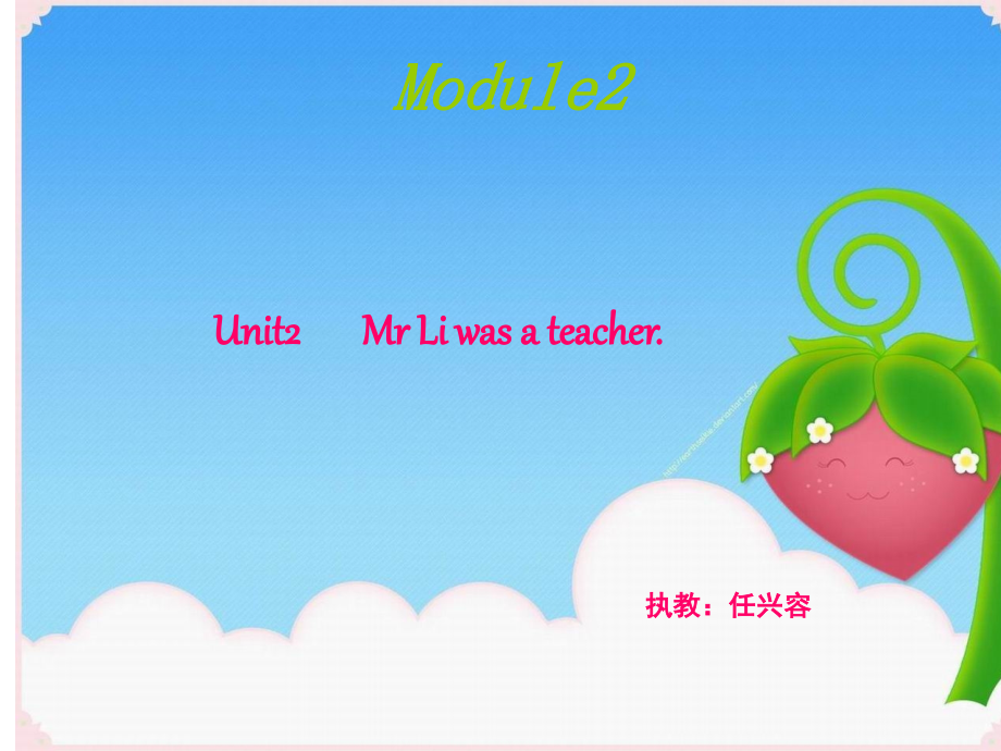 五年级英语课件unit2MrLiwasateacher(2)_第1页