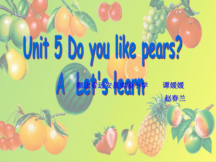 教育部参赛PEP小学三年级Unit5_Do_you_like_pears课件_第1页