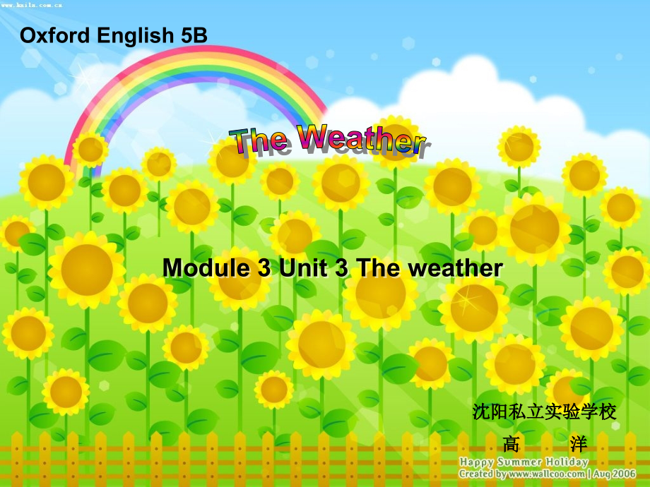 牛津英語(yǔ)5B unit3 The weather_第1頁(yè)