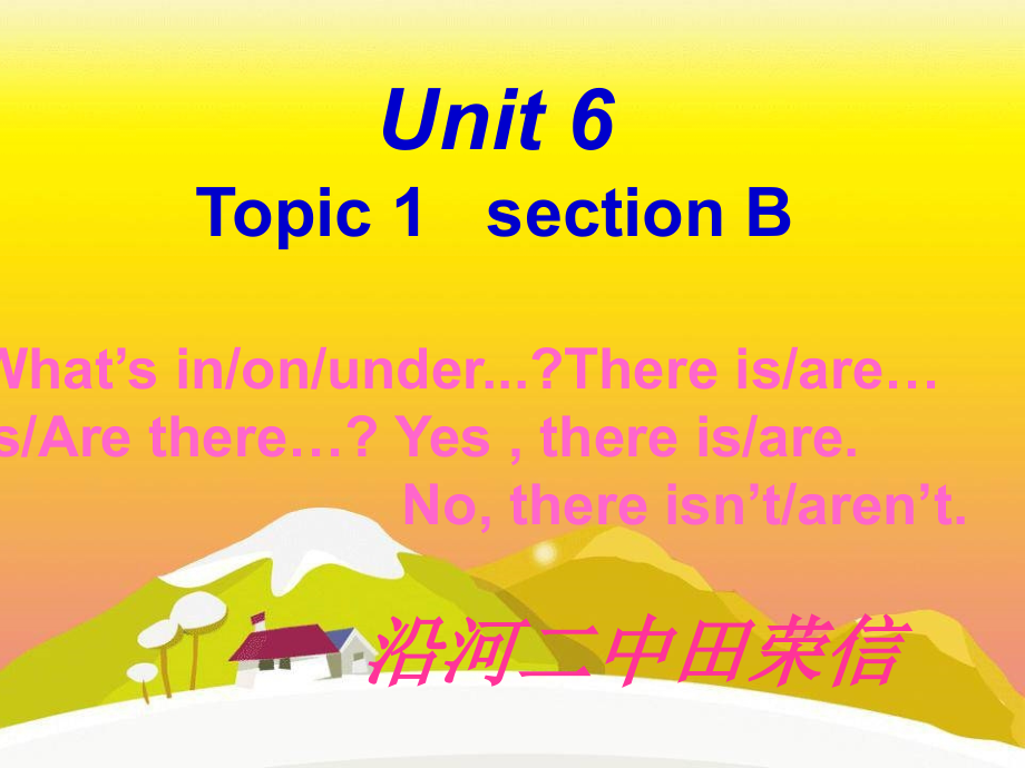 仁爱英语七年级下册Unit6topic1sectionb_第1页