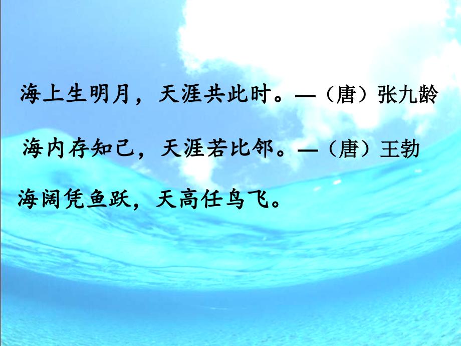 海底世界_第1页