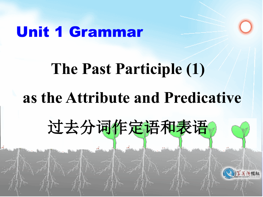 过去分词作定语和表语_Grammar_第1页