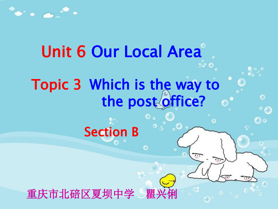 仁爱版 七年级英语 Unit6 Topic3 Section B_第1页