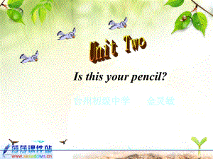 人教版新目標(biāo)英語(yǔ)七年級(jí)上冊(cè) Unit 2 Is this your pencil _ section B一套課件