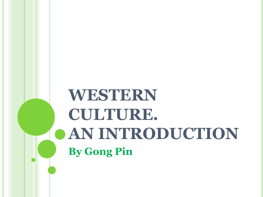 Western Culture An introduction 1new_第1页