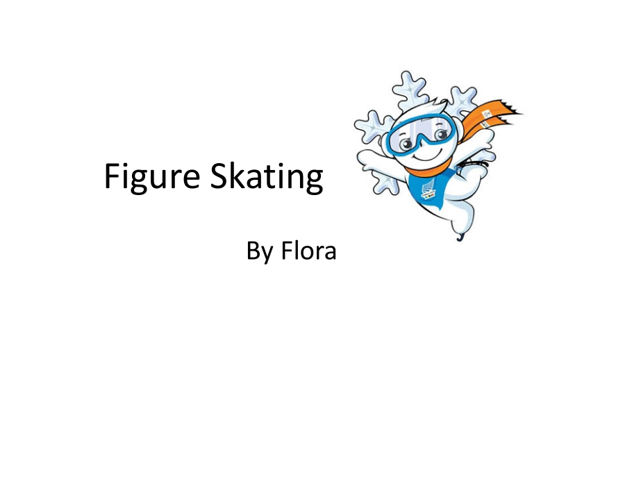 figure skating_第1页