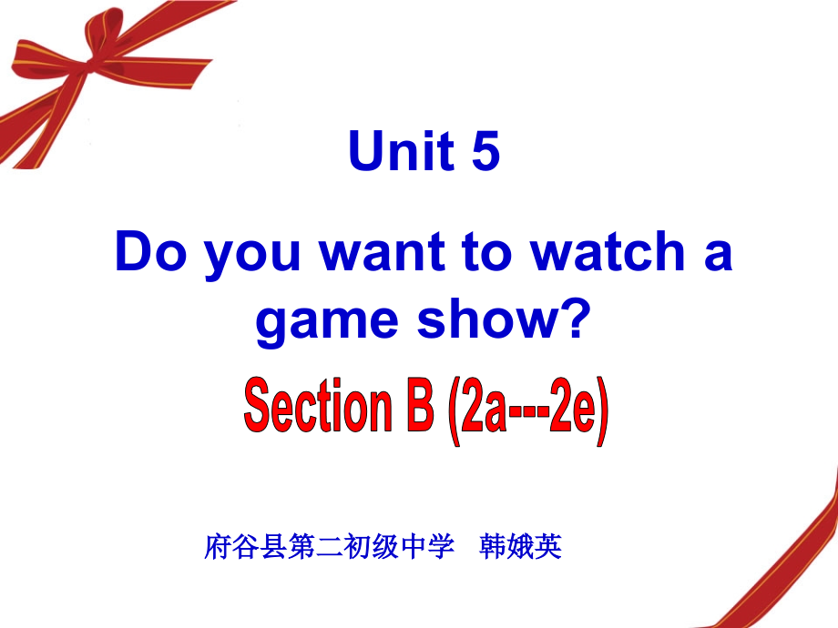 课件SectionB_第1页