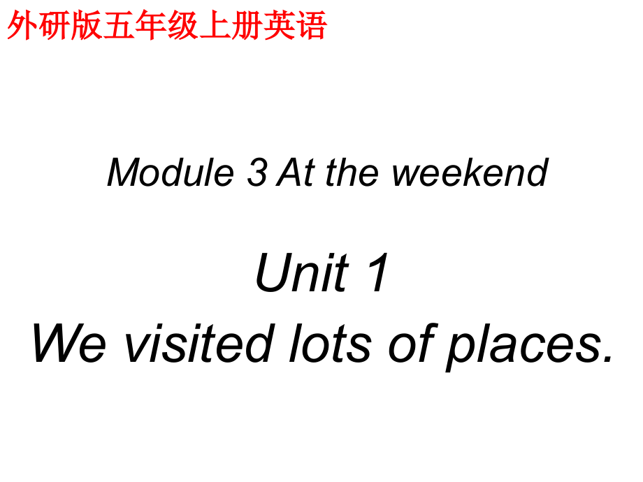 (外研版)五年级英语上册课件_Module_3_Unit_1(3)_第1页