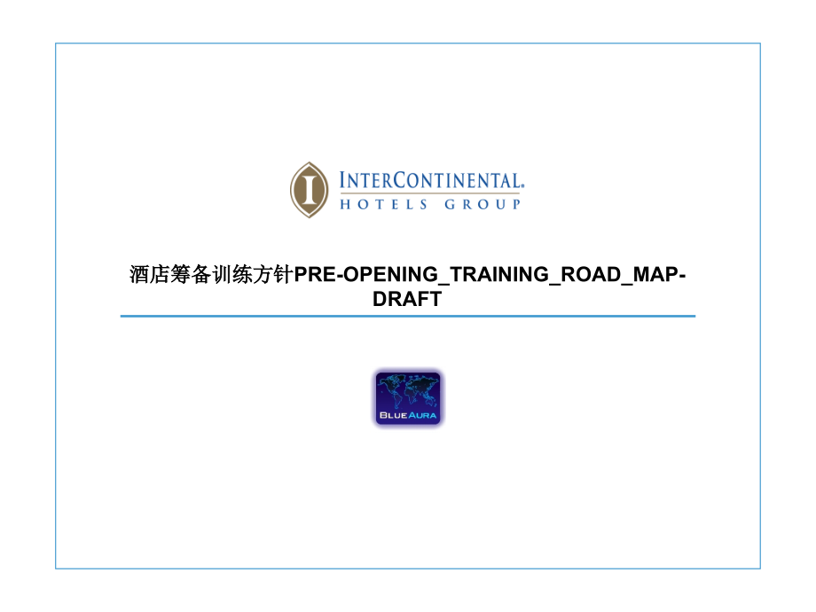 b酒店筹备训练方针PRE-OPENING_TRAINING_ROAD_MAP-DRAFT_第1页