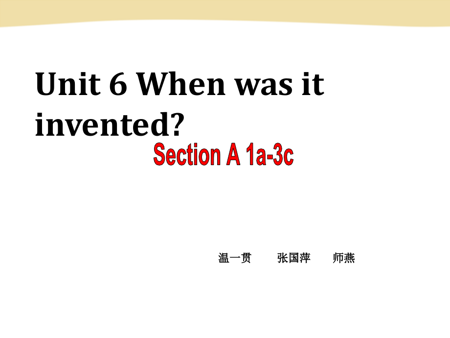 讲Unit6SectionA-1【课件】_第1页