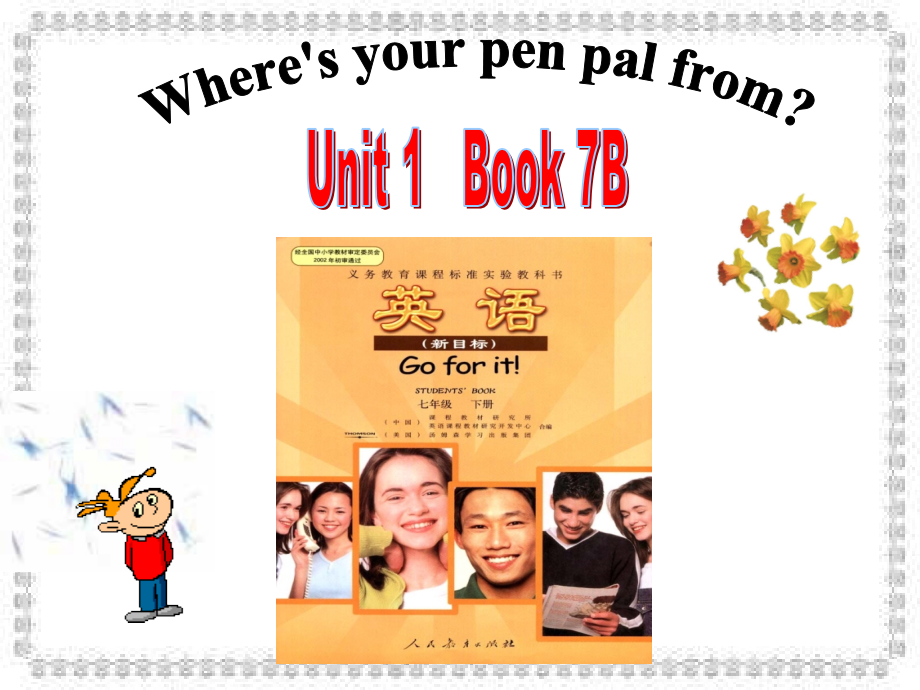 七年级英语下册 Unit1 Where is your pal from _ 一套课人教版新目标_第1页