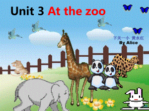 2012年新版三年级下Unit3At_the_zoo课件没想到口呆目瞪