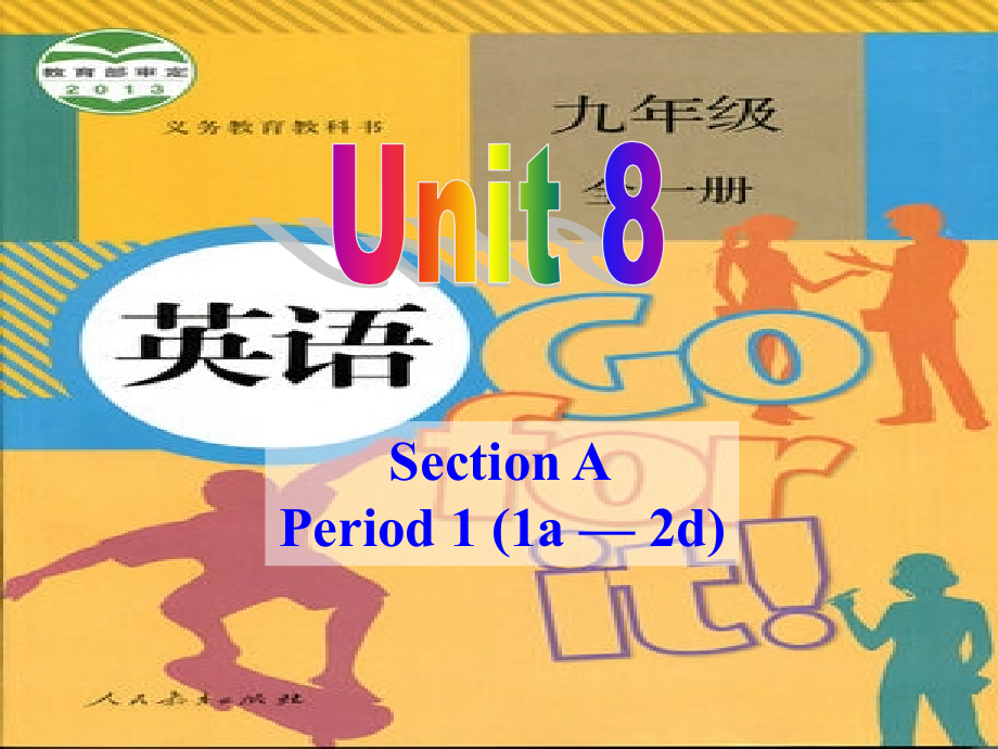 9年级Unit8--SectionA-1_第1页