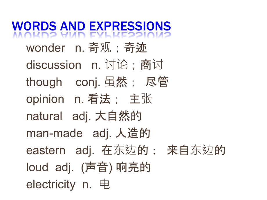 九上m1-u1_第1页