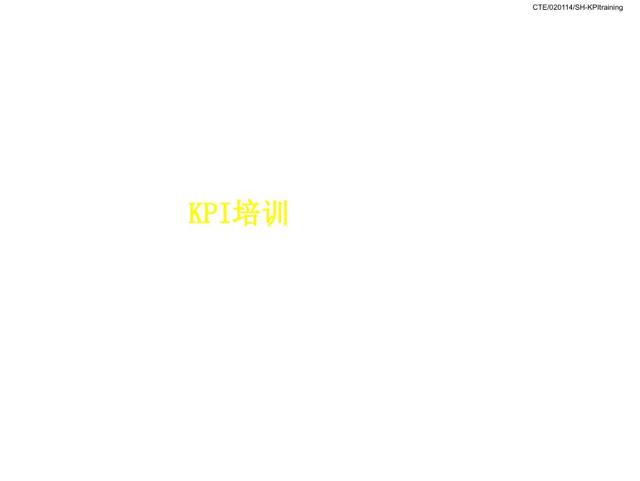 中国电信KPI培训资料_第1页