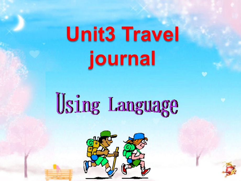 高一人教版英语必修1Unit3TravelJournalusinglanguage课件(冲坡中学：张怀燕)_第1页