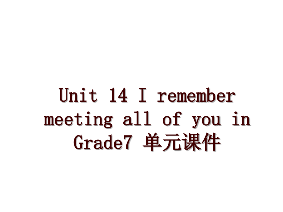 Unit 14 I remember meeting all of you in Grade7 单元课件_第1页