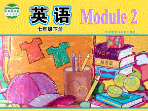 外研版七年級英語下冊 module 2Unit 2