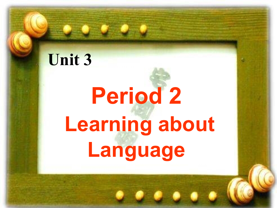 英語：unit3 《travel journal》課件learning about language（新人教版必修1）_第1頁